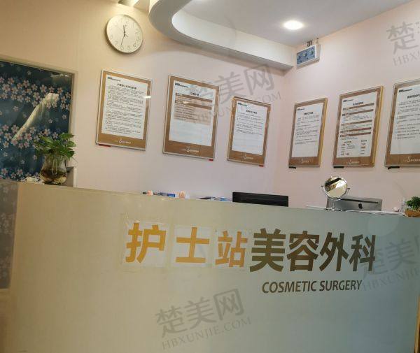 南宁梵成医疗美容门诊部