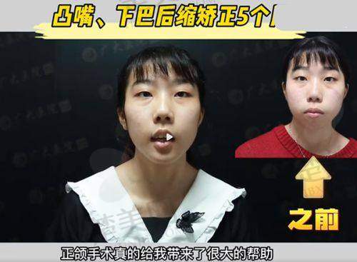 三、北京奥尔贝德医院的明星医生团队