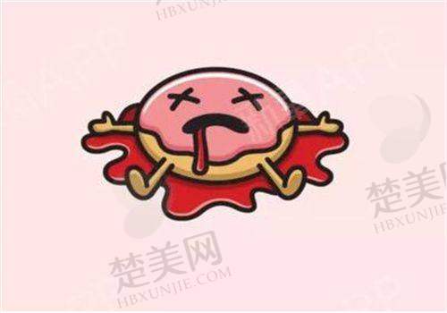 三、北京圣嘉新医院预约李石医生的4步流程