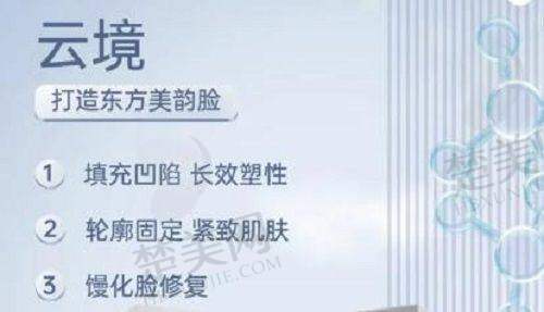 三、南京华美美容医院——大型连锁的正规之选