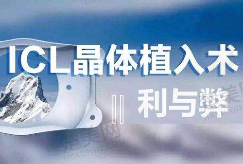 六、广州雷诺眼科诊所价格表