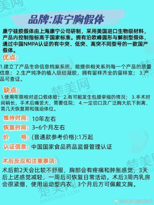 二、北京零度佳仪医疗美容特色项目亮点