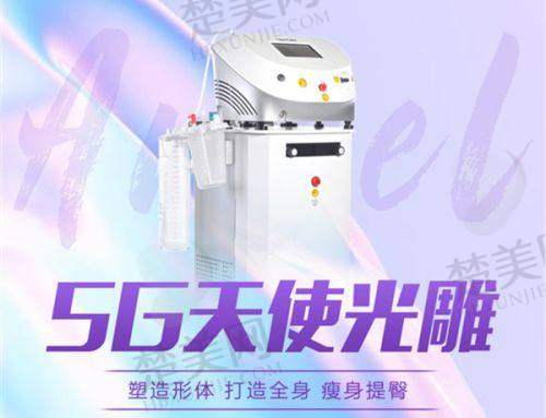 九、沈阳杏林皮肤修复医院价格状况