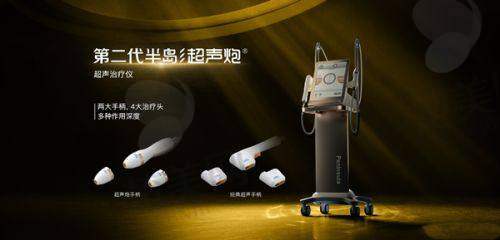 六、南宁帝医整形医院——全脸线提升提升骨干医生