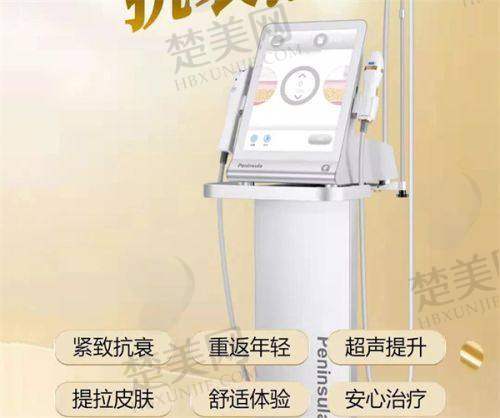 二、精灵耳整形介绍