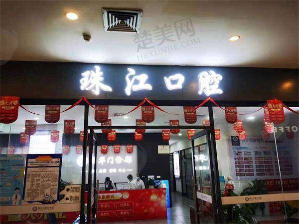七、湛江赤坎兴华口腔门诊部地址及交通