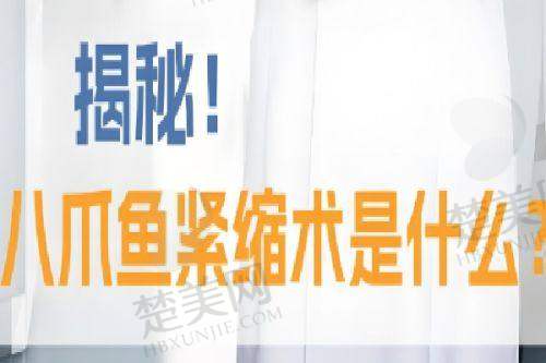 一、兰州维多丽亚整形医院正规性大揭秘