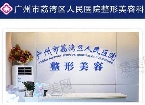 五、济南韩氏整形胸部整形价格大公开