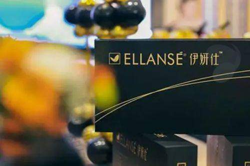 一、芜湖伊莱美整形外科医院——正规靠谱的二级医美机构