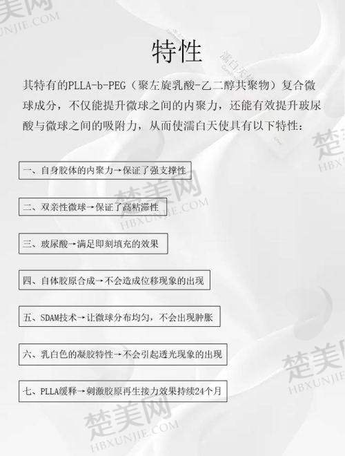 六、如何选择合适的手术方案与医生