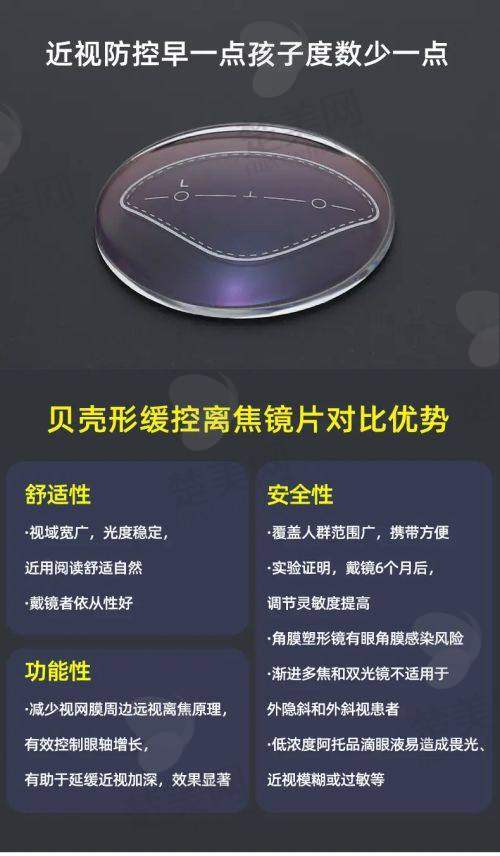 四、昆明爱尔眼科医院是三等甲吗：医院的档次与特色服务