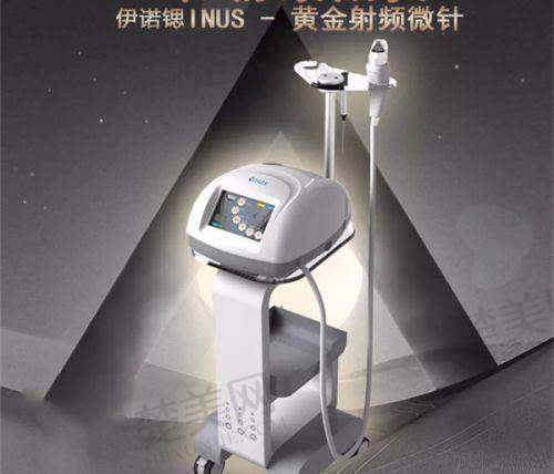 四、贵阳黄金微针项目价格参考