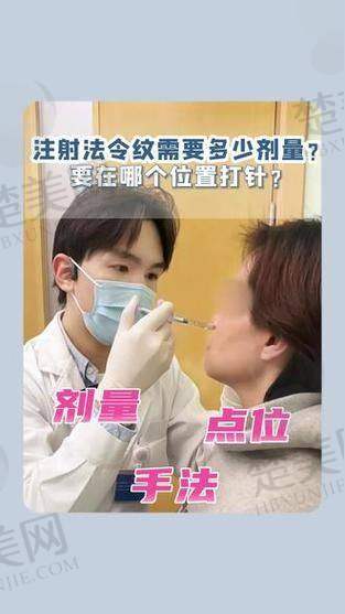 三、医美手段去除法令纹和皱纹的方法