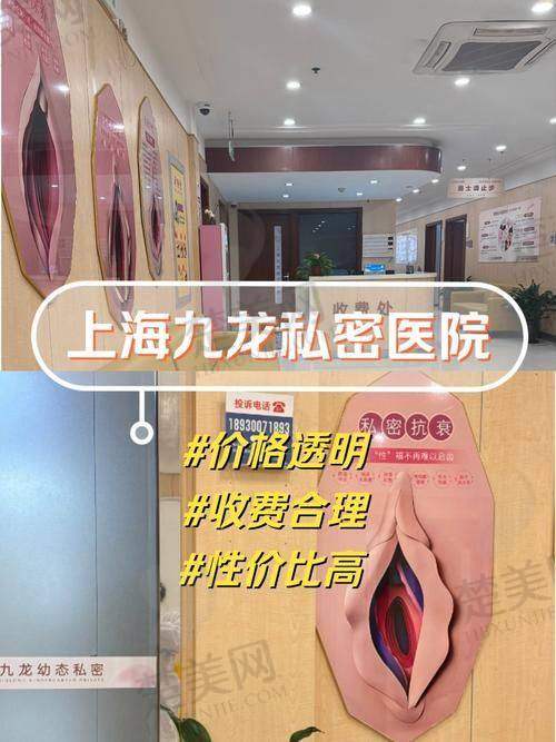 六、成都紧缩针注射医院之成都美容整形医院