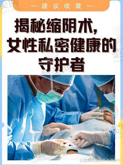 三、蝴蝶型阴唇魅力展现