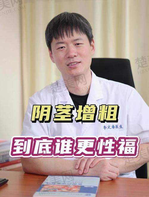 五、芜湖名姝医疗美容医院：芜湖玻尿酸男性增大注射要多少钱一次呢