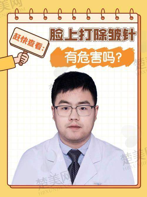 三、润致5号玻尿酸填充后的注意事项