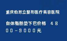 四、磨骨手术的风险与注意事项