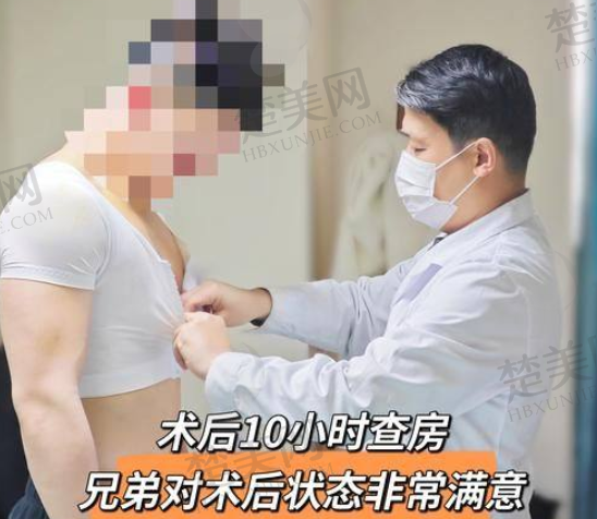 三、北京加减美美容V6价格影响因素分析