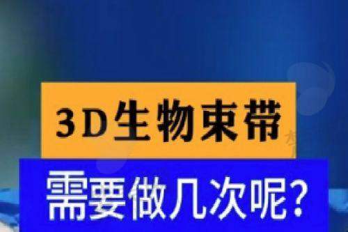 八、抚州德尔美客医疗美容门诊部预约方式