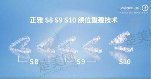 七、上海中喜慧丽口腔：性价比种植的标杆