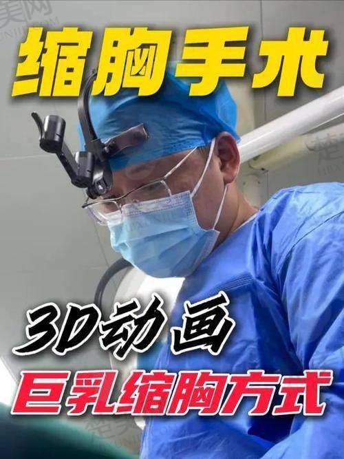 四、西 南医院整形科：规模大功能全的整形“航母”