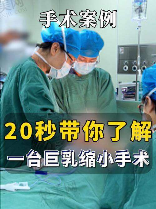 五、陆 军军 医 大学新桥医院整形美容外科&创面修复中 心：多领域发展的综合科室
