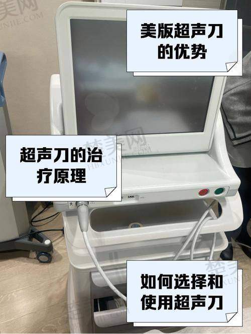 八、沈阳蓝天医疗美容门诊部