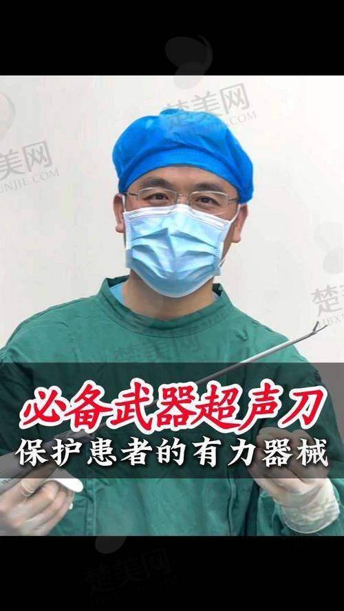 三、沈阳北方整形医院