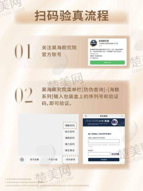 一、北京奥尔贝德医院的资质与背景揭秘