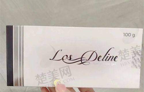 七、绵阳百龄博雅医疗美容诊所预约方式