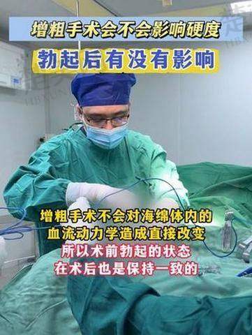 一、深圳鹏程男科医院的医院背景