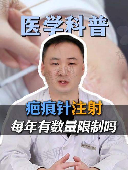 二、昆明昆大疤痕医学研究院