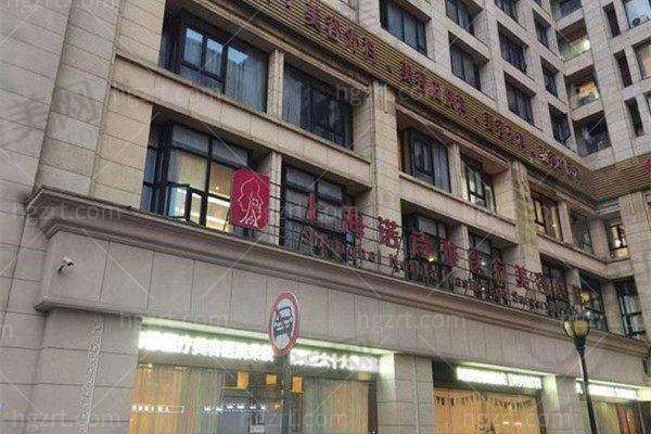 二、上海诺诗雅医疗美容医院怎么样?
