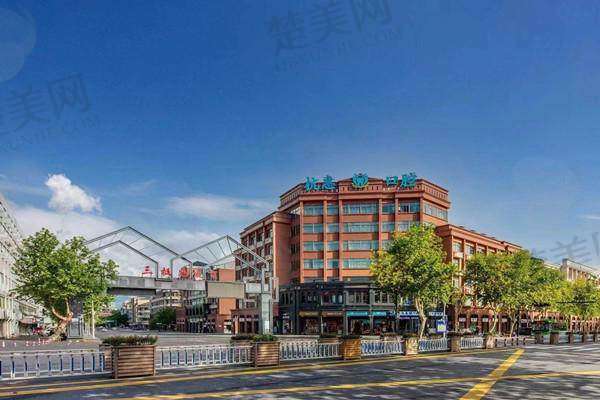 七、义乌杭惠口腔门诊部地址及交通