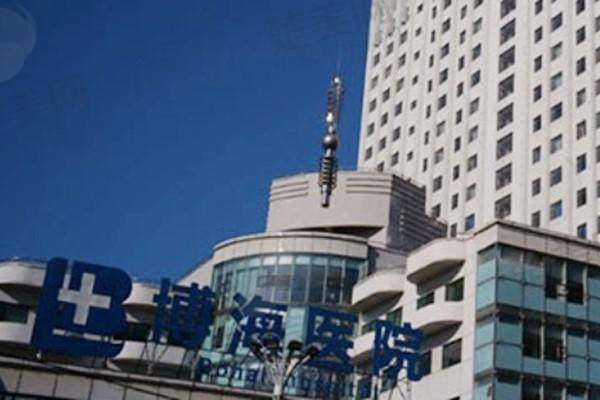 九、盖州博海医院口腔科真实的患者评价