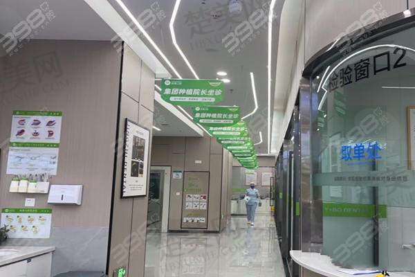 八、重庆万州英博口腔门诊部预约方式