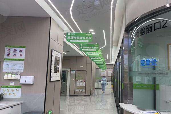 三、重庆万州英博口腔门诊部诊疗项目有哪些?