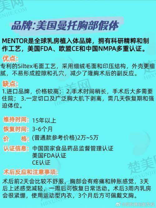 十、台州市纳恩妮亚植发