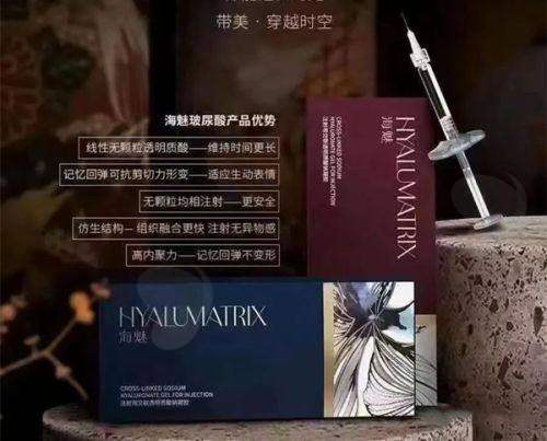 三、内江韩美医疗美容门诊部诊疗项目有哪些？