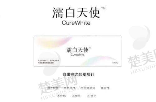 十、广州韩后医疗美容医院