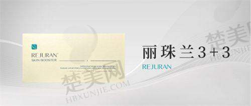 二、成都素美医疗美容是私立医院还是公办医院?