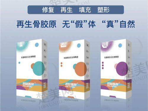 七、选择广州韦瑞莲医生：开启面部年轻化之旅