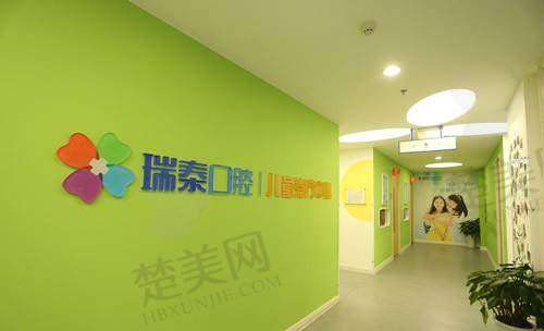 九、成都瑞泰口腔医院真实的患者评价