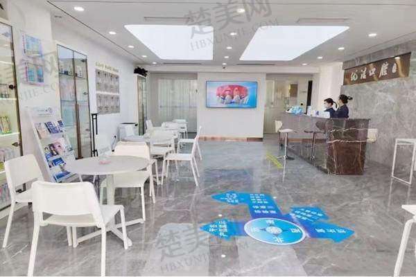 七、资阳优洁口腔门诊部地址及交通
