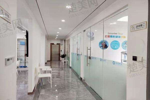 八、资阳优洁口腔门诊部预约方式