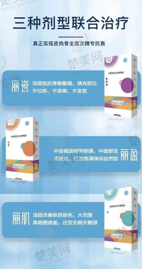 八、广州韩妃整形医院