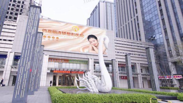 济南俏嘉丽医疗美容医院