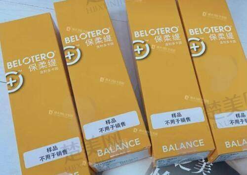 八、温州云谣医疗美容门诊部预约方式