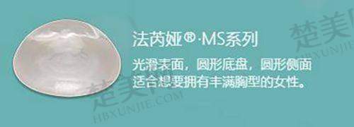 六、汉中名韩医疗美容门诊部价格表